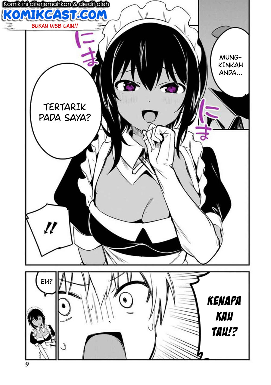 My Recently Hired Maid Is Suspicious (Serialization)